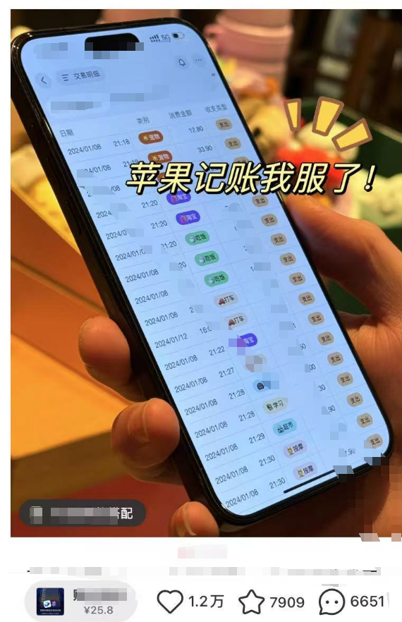 这个虚拟产品，有人已经赚54万多了