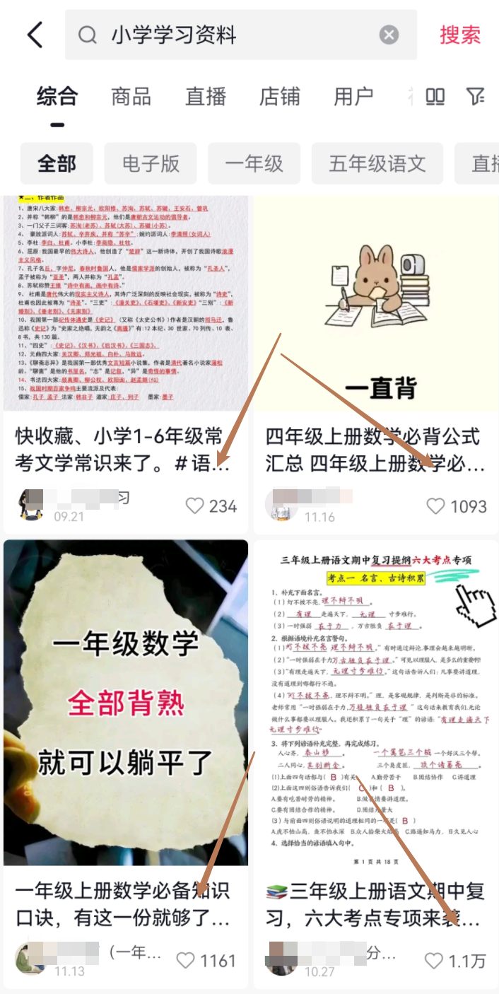 冒泡网赚：卖这个虚拟资料，每月多赚10000+，私域玩法更绝