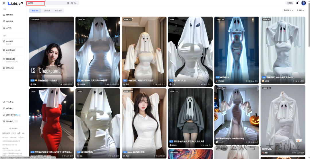 frc-0a05f892f64763b4ac67c4626dff1821.png 3分钟1条AI幽灵娘视频,日吸粉1000+,短视频爆粉新玩法!