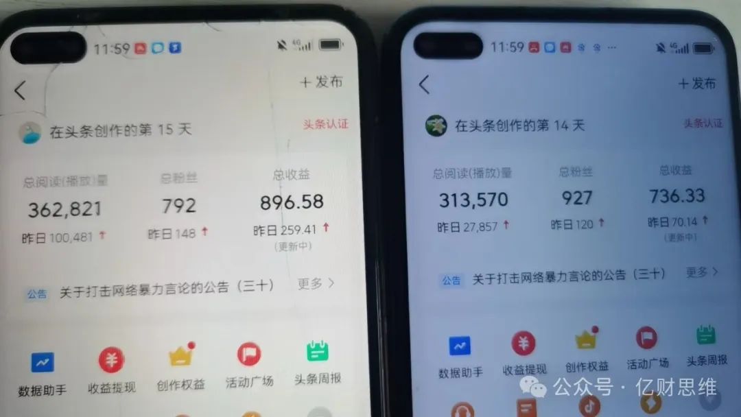 frc-0cdfe333b422799ed452d8f8b153a2ad.jpeg 冒泡网:一天收入258,20天挣了4468,复制这个方法,新手也能批量