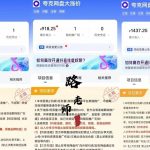 冒泡网创：一周收入500，最高挣2000，每天不到1小时，这个方法新手也能做！-骏阁网