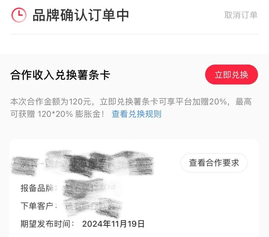 花两分钟复制粘贴，到账120，每天都有钱赚的感觉真好。-骏阁网