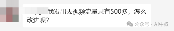 1分钟告诉你，什么样的短视频在视频号/小红书/抖音能火！-骏阁网
