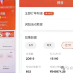 冒泡网赚：京东短视频带货项目，复制搬运，小白也能月入5位米！-骏阁网