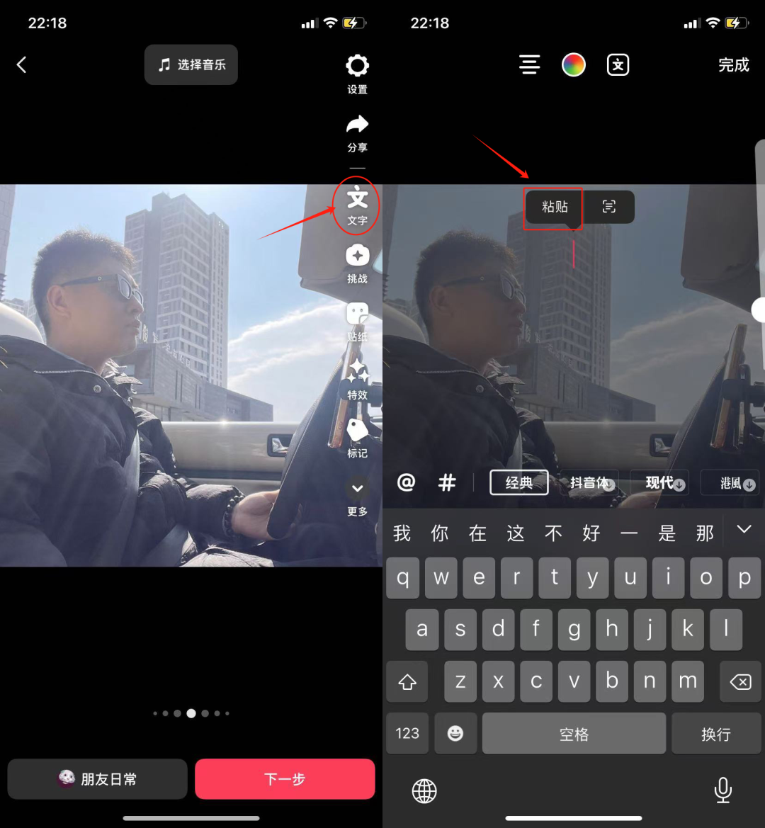 frc-28026673b5281e5c7985950aea445240.png 火爆圈内的抖音暂停引流技术,点一下暂停就能出微信号,简直就是神技!