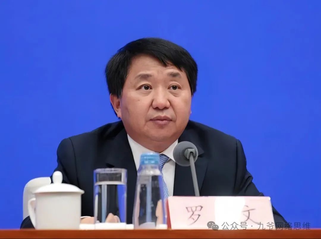 冒泡网：网络流量的未来趋势：国家市场监督管理总局局长罗文透露的三大倾斜方向-骏阁网