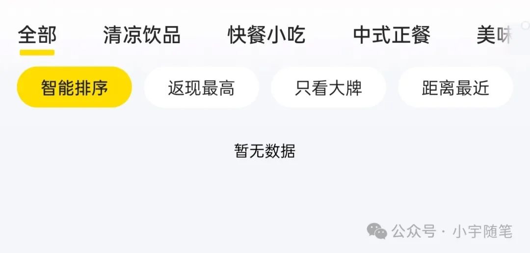 frc-30ce6ce94d5070fc8c7b08aa6084167f.jpeg 一天收入50+,没想到吃饭也能有收益