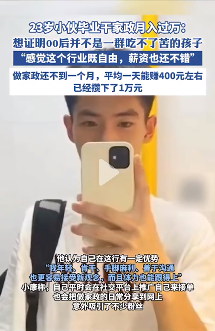 frc-31431781a5bbfca99fa65216d00213a3.png 冒泡网:藏在小区里的暴利生意,一单赚5000元,有人看不上,有人年入50万!