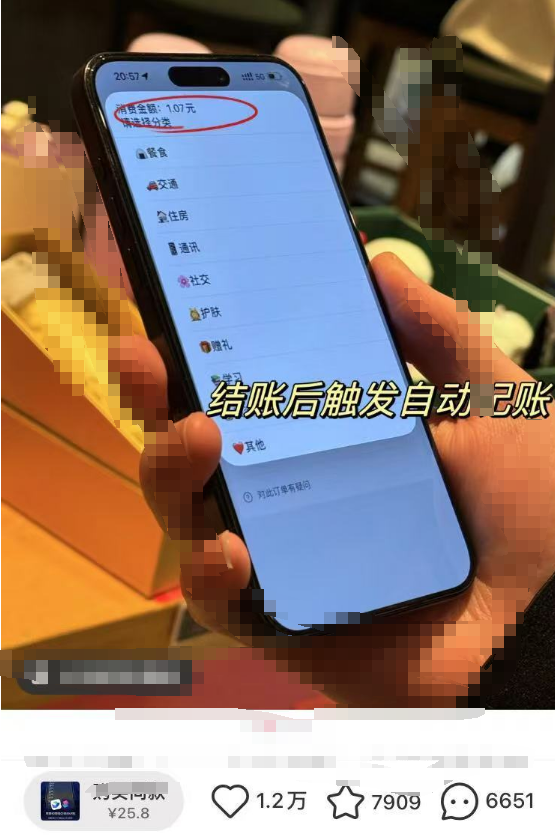 这个虚拟产品，有人已经赚54万多了