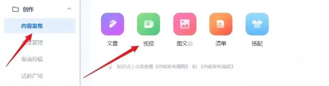 frc-34c859c0b93b75596ed61327402784f4.jpeg 京东短视频带货项目,无脑搬运即可,新手也能月入5位数!