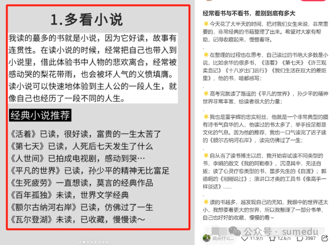 frc-3518efbb5b9969ad132a857e2f68b1fe.png 0成本1分钟搞定小红书、小绿书的爆款图文制作!