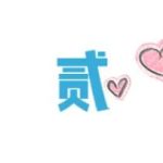 冒泡网赚：这4个永不倒闭的行业，普通人选择了，也能一辈子吃穿不愁-骏阁网