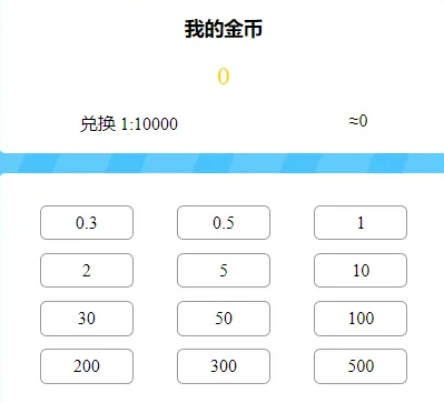 frc-376504dbc2c1e0df91e5103954d6636a.png 零成本看广2.0版本,单机一天10米,免费分享。有手机就可以做!