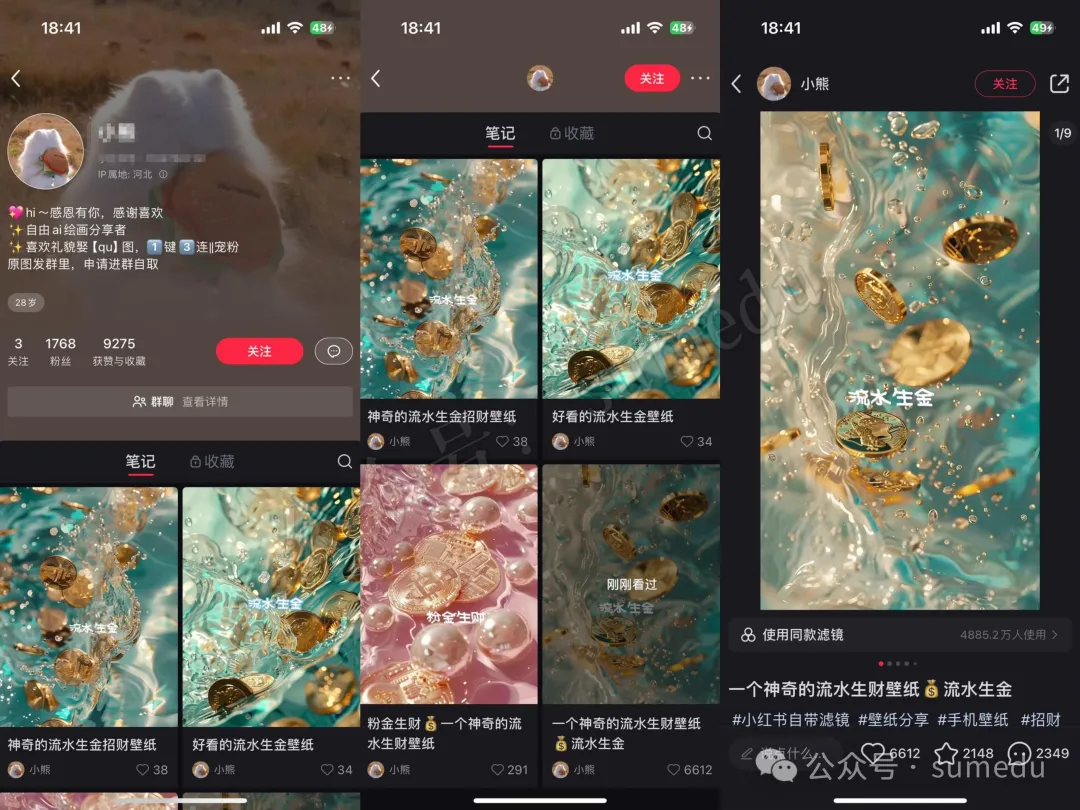 冒泡网赚：抖音Ai图文故事号，AI一键生成故事图片变现，涨粉变现超快！