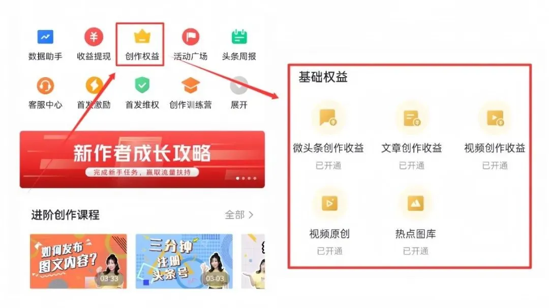frc-44618c40f230f16f83d3c89f4c5274c5.jpg 蓝海项目最新玩法,一天334.86,早做早吃肉