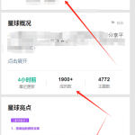 冒泡网:全自动搞电子资料,卖了13万-骏阁网