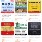 冒泡网赚：淘宝卖虚拟资源项目爆单了，分享我的方法-骏阁网