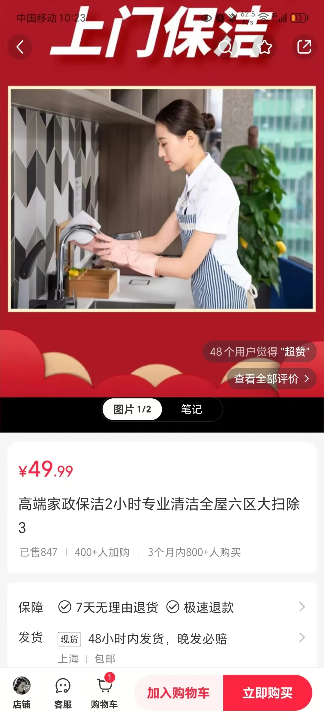 冒泡网赚：揭秘小红书闷声发大财的3个细分赛道！