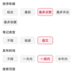 冒泡网赚：快速上手：一分钟带你掌握对标同行的关键步骤！-骏阁网