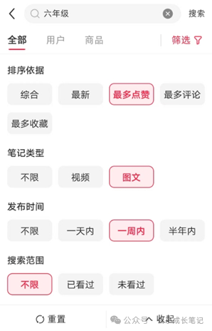 冒泡网赚：快速上手：一分钟带你掌握对标同行的关键步骤！-骏阁网