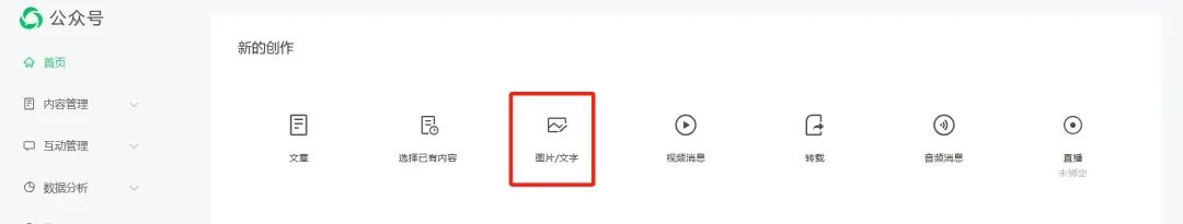 frc-545961cd3666dd8dceaa418cb475e0ab.jpeg 公众号王炸新玩法!单篇文章变现50+w!换个思路,新手小白也能搞点零花钱~