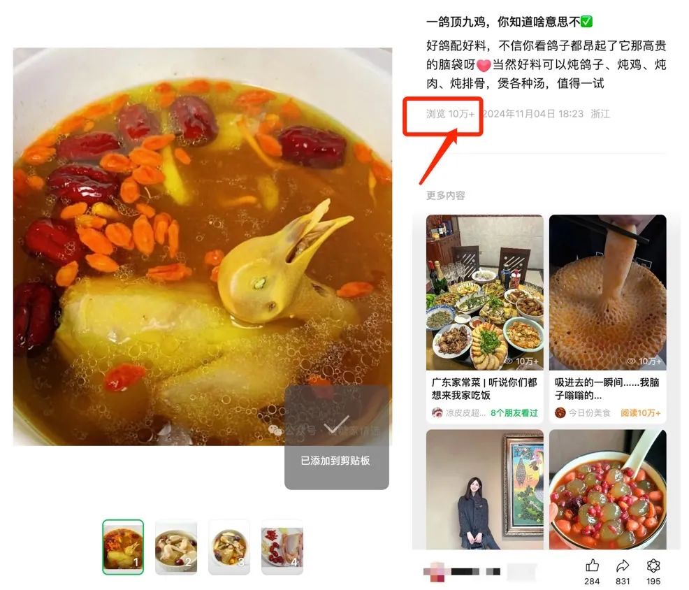 frc-55d929f5a28e183a58047074de272f9e.jpeg 公众号小绿书,一小白宝妈完成10万+阅读