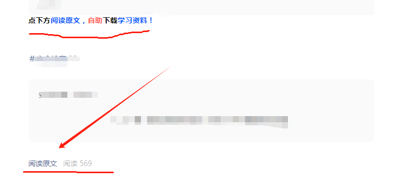 冒泡网：全自动搞电子资料，卖了13万