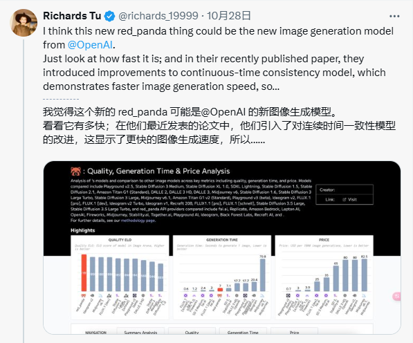 一键生成完整海报，这个AI是要革PS和Canvas的命。