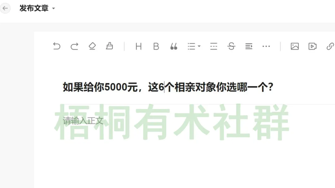 frc-5c314c7af705bef4c7bd4d08a8184d9a.jpg 冒泡网赚:一天收入110,每天不到30分钟,这个方法新手也能做