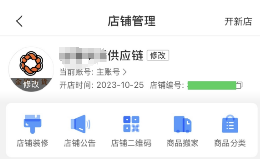frc-617905381d46e8afdcfc88900d16b02f.png 冒泡网:年薪50w裸辞,我在义乌创业重启人生