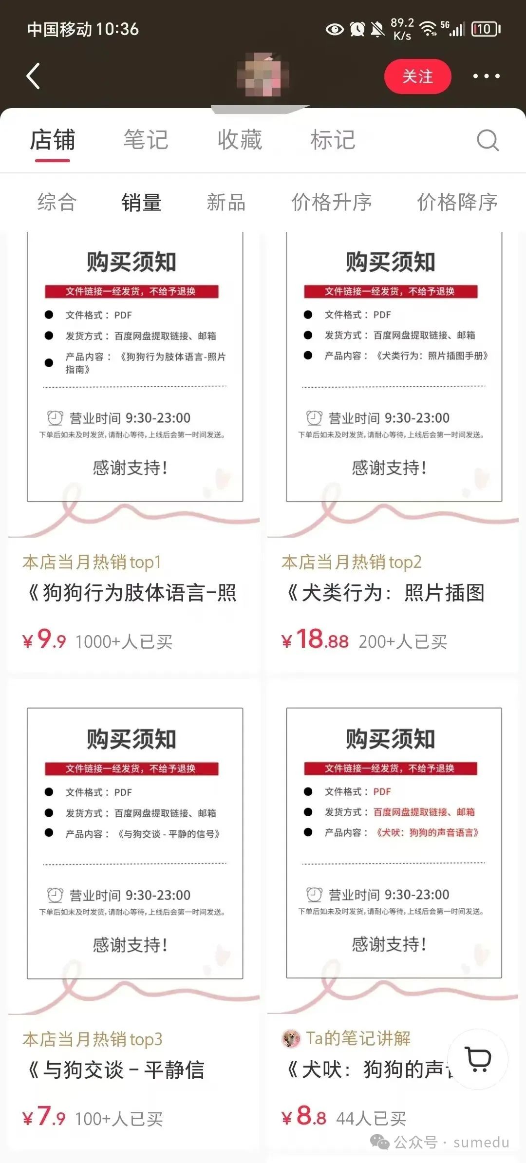 冒泡网赚：揭秘小红书闷声发大财的3个细分赛道！