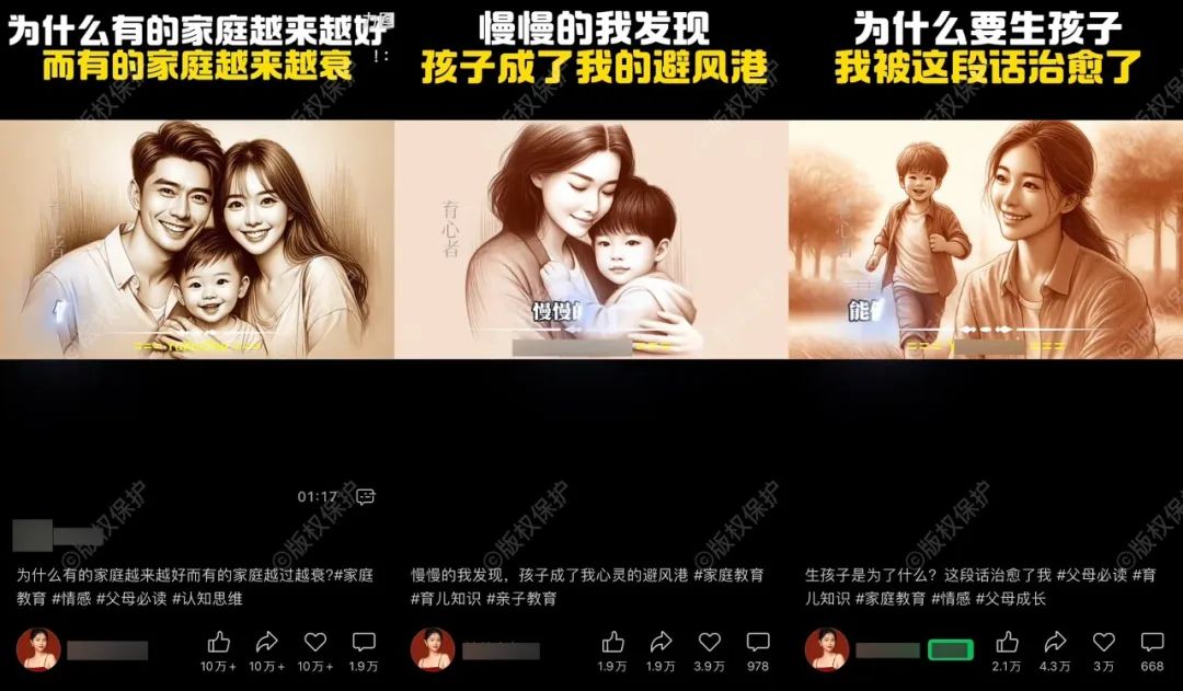 frc-64ee12b7e1608fe4df4ddf0a8e2d5b34.jpeg 冒泡网创:AI做教育类短视频,万赞不是梦,想不爆都难!