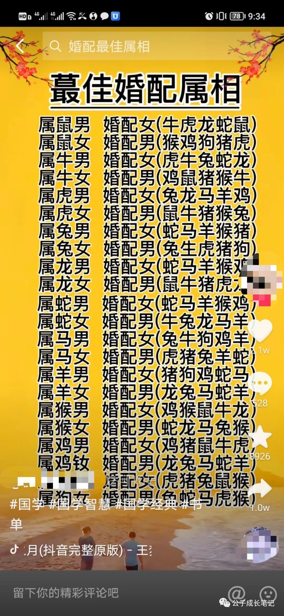 frc-6d54c528dd32447bb028a9961979fe77.jpeg 新手如何做情感项目,方法详解可长期操作