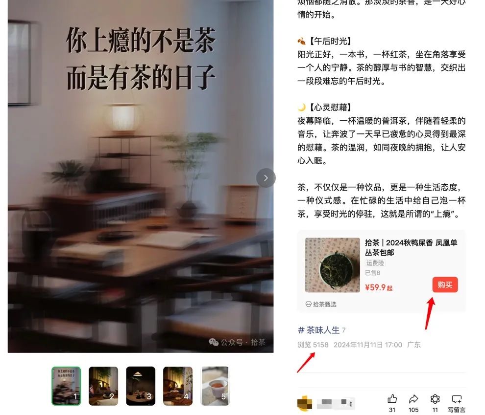 frc-6f6de5d748af752aabf414d0cada920d.jpeg 公众号小绿书,一小白宝妈完成10万+阅读