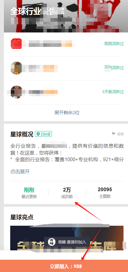 frc-71d7ab756729e5646d21114762076983.png 冒泡网创:全自动搞虚拟资料,卖了176万