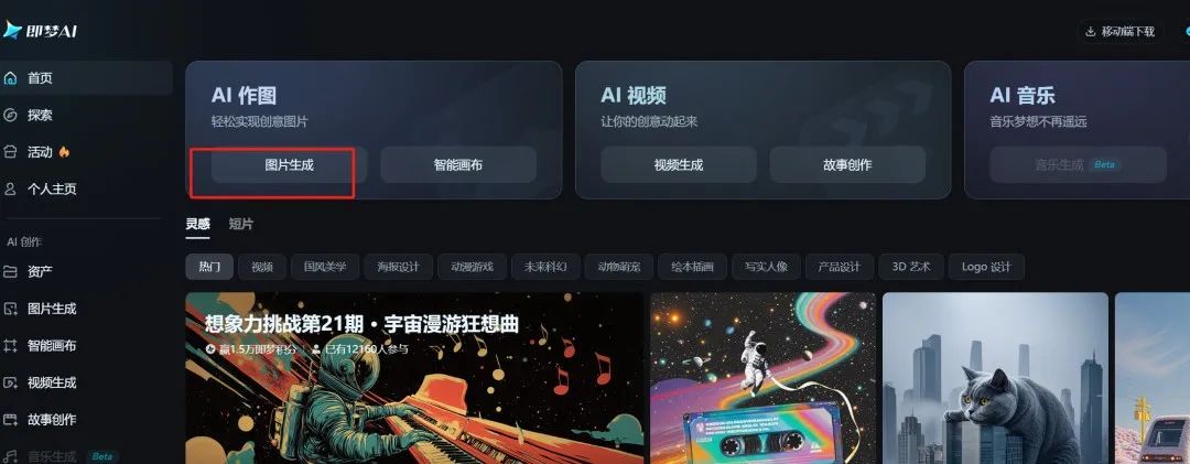 frc-75b7b55b0000f89d658108e6f48483c0.jpeg 利用好这两个AI工具,小白也能月入8000+(附详细教程)