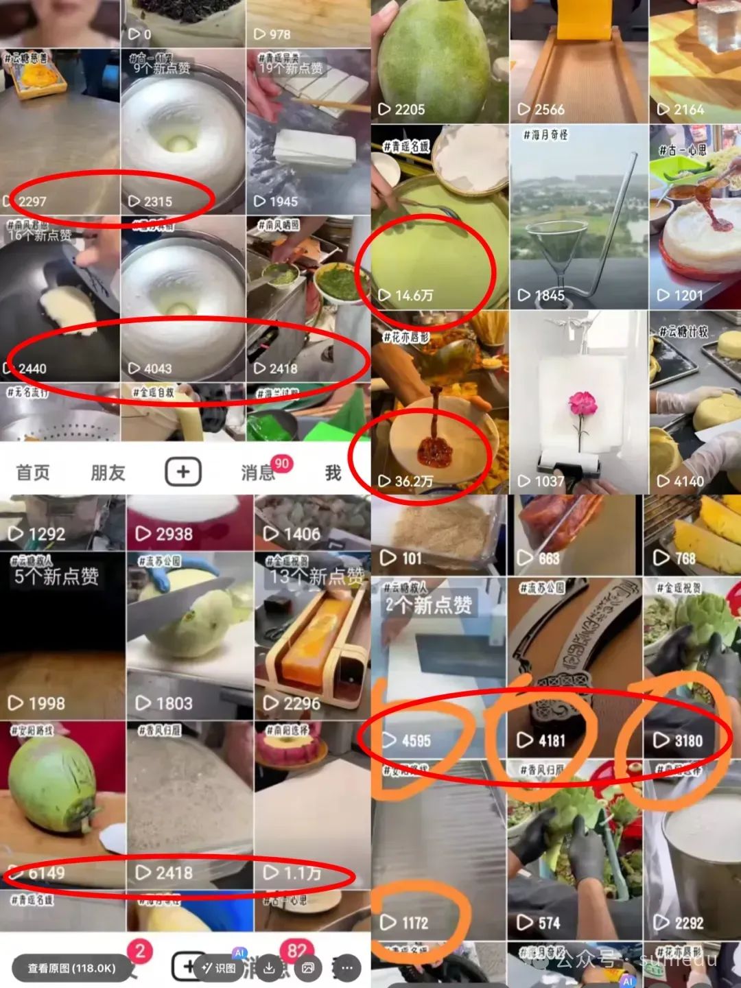 frc-777892bcedbd102184293cc9717fc0df.jpeg 冒泡网赚:掌握这3个抖音技巧,一天涨粉1000不是梦!