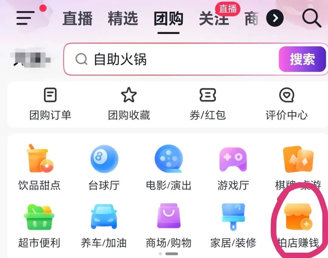 frc-77f95cf3a647aba2f52ee1e0cf3cdf09.jpeg 大厂旗下正规项目,某音电话号码录入,一单0.5-2元,每天搞个100零花钱!