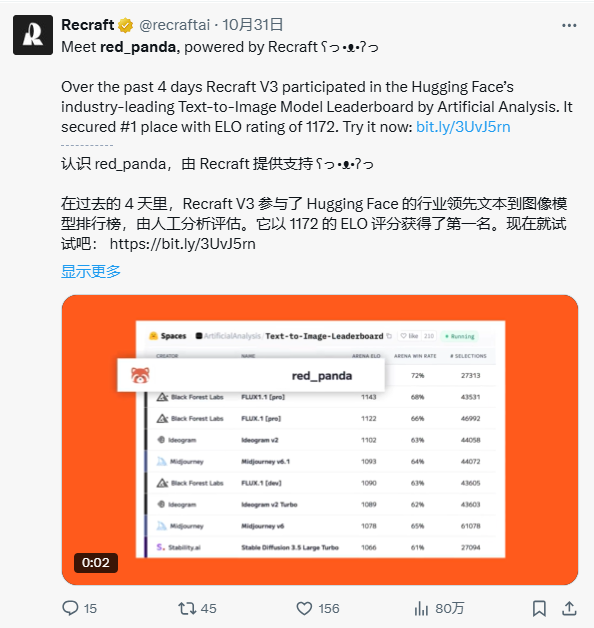 一键生成完整海报，这个AI是要革PS和Canvas的命。