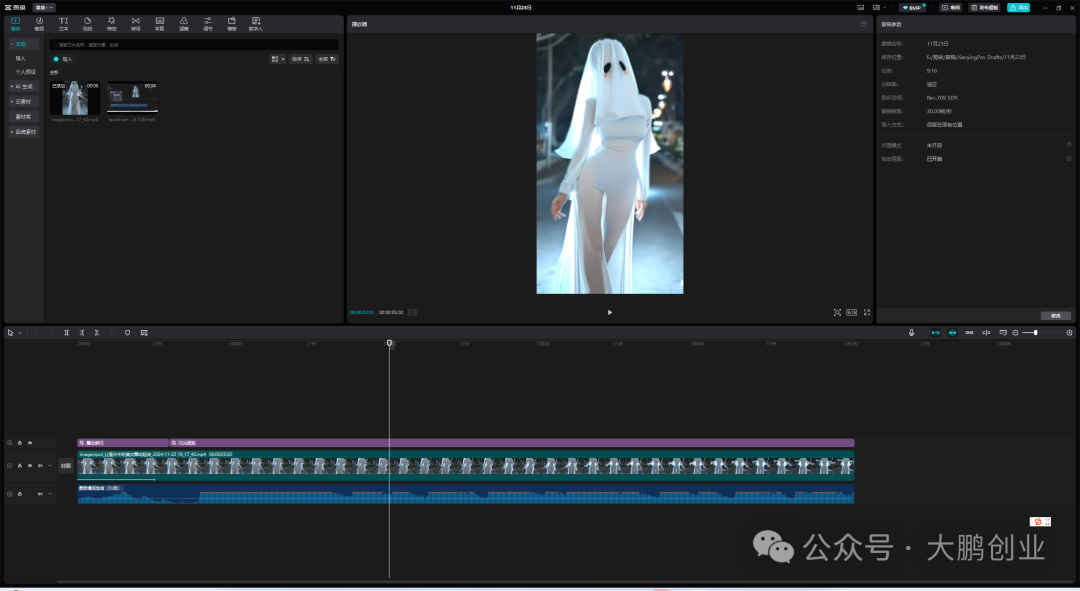 frc-79d2723c0a4571a48c1ad7199fc2b448.png 3分钟1条AI幽灵娘视频,日吸粉1000+,短视频爆粉新玩法!