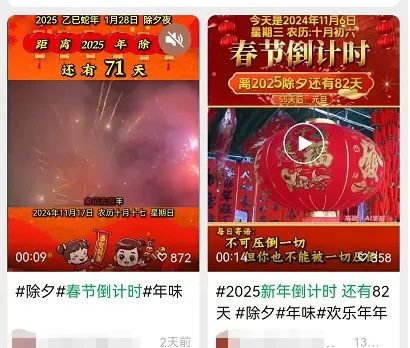 新年倒计时爆款玩法，靠这个方法，0基础普通人也能过个肥年（附详细教程）-骏阁网