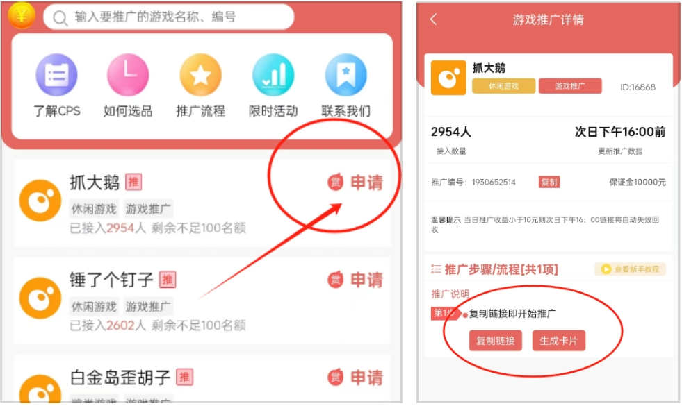 frc-86e5832a6b4747ab48b39864ef22bc1b.png 零撸【小游戏广告分成】,多种模式,月入3000+