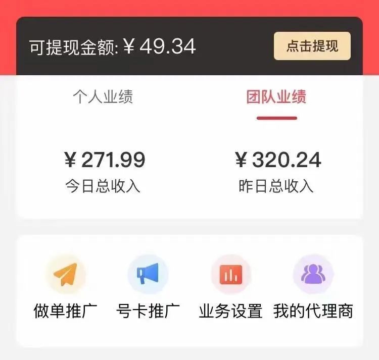 移动积分兑换红包，简单发圈就能赚钱-骏阁网