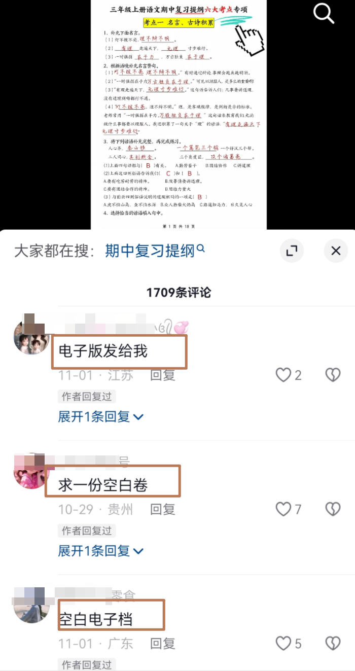 冒泡网赚：卖这个虚拟资料，每月多赚10000+，私域玩法更绝
