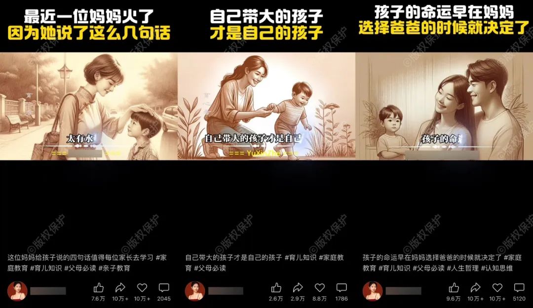 冒泡网创：AI做教育类短视频，万赞不是梦，想不爆都难！-骏阁网