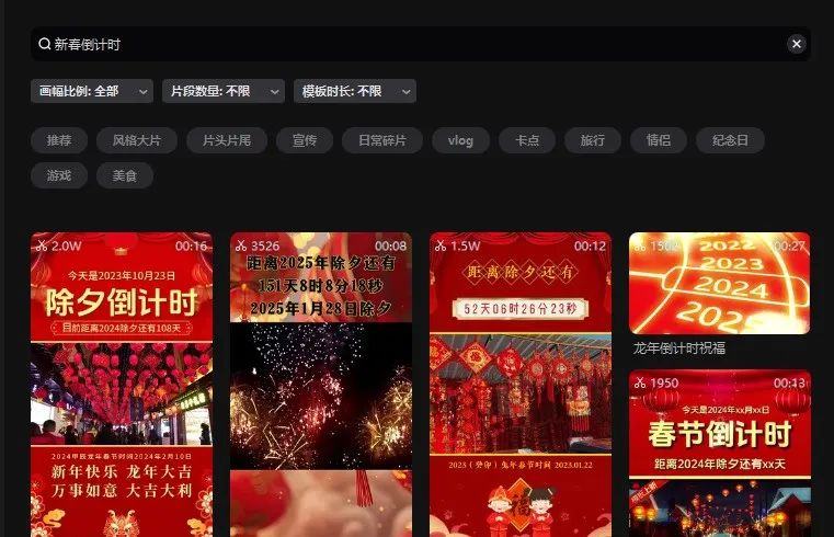 新年倒计时爆款玩法，靠这个方法，0基础普通人也能过个肥年（附详细教程）