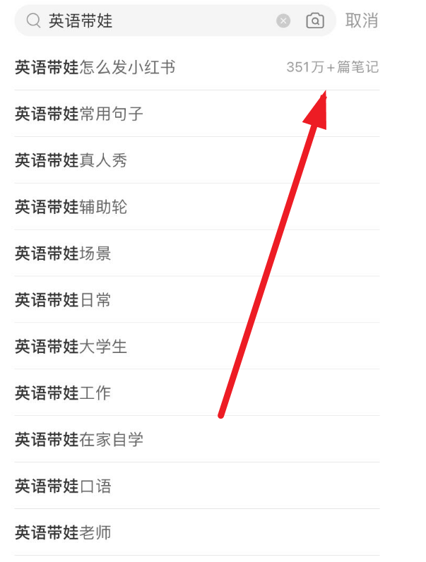 冒泡网：卖给宝妈这个电子资料，一个月2万多-骏阁网