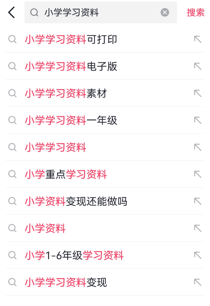 冒泡网赚：卖这个虚拟资料，每月多赚10000+，私域玩法更绝