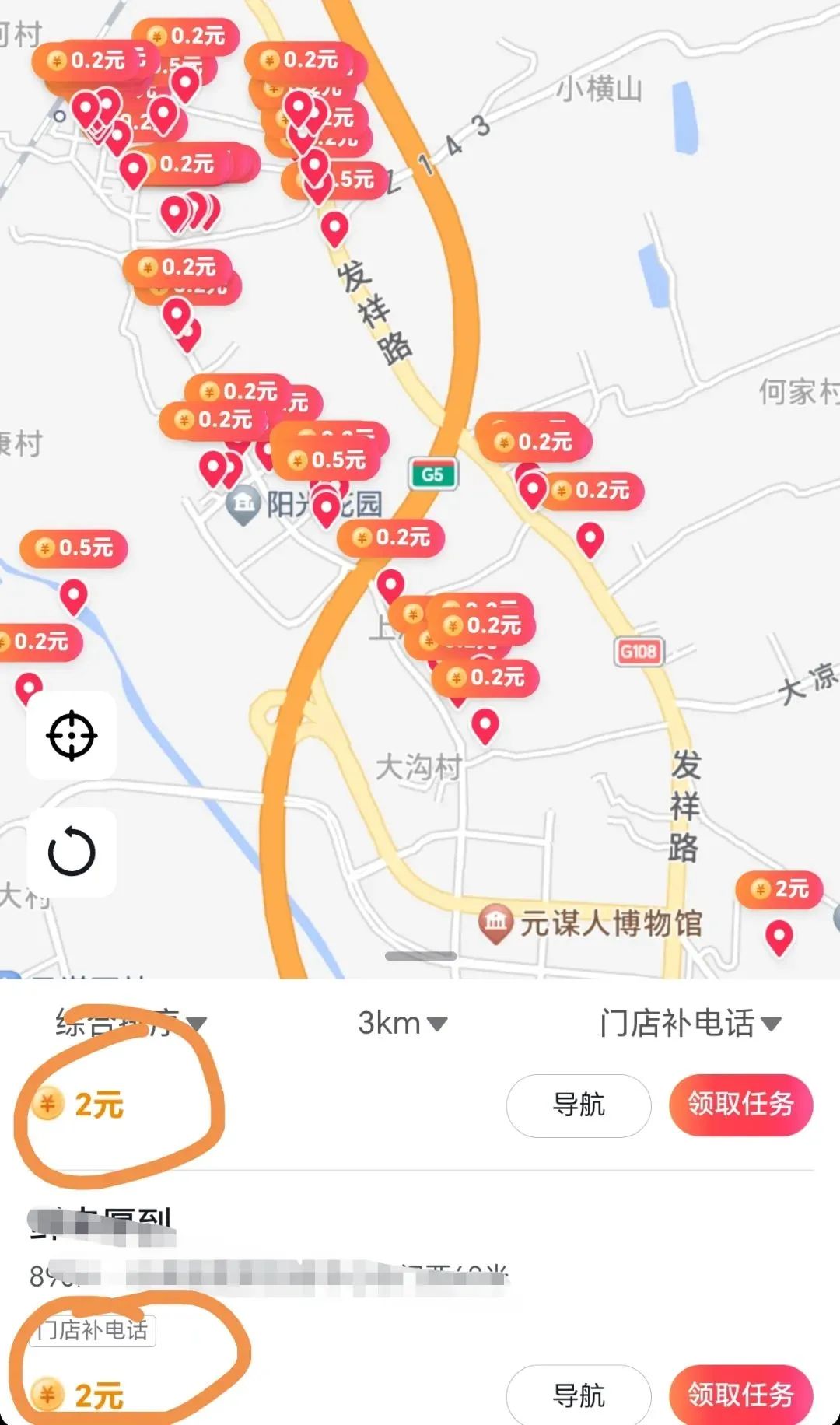 frc-a0d504313e559d84c895d5b2e35e9fdd.jpeg 大厂旗下正规项目,某音电话号码录入,一单0.5-2元,每天搞个100零花钱!