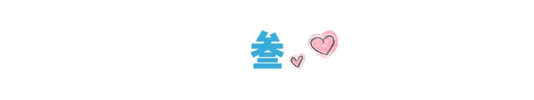 花两分钟复制粘贴，到账120，每天都有钱赚的感觉真好。